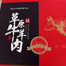 皓謙牛羊肉禮盒內(nèi)蒙古散養(yǎng)羔羊原切后腿雪花牛肉企業(yè)團(tuán)購(gòu)春節(jié)年貨禮盒 好運(yùn)牛羊肉禮盒898型10斤 曬單實(shí)拍圖