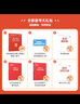 【官方正版】2025學(xué)苑同等學(xué)力申碩考試全家桶 英語(yǔ)+經(jīng)濟(jì)+工商管理 詞匯知識(shí)重點(diǎn)精要題庫(kù)真題全6本價(jià)保閱讀狂歡節(jié) 【2件套】經(jīng)濟(jì)題庫(kù)+經(jīng)濟(jì)真題 曬單實(shí)拍圖