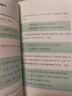 【現貨包郵 現貨速發(fā)】王力經(jīng)典五書(shū)全5冊 古代漢語(yǔ)常識+詩(shī)詞格律+詩(shī)詞格律概要+詩(shī)詞格律十講+語(yǔ)文講話(huà) 文言文閱讀現代漢語(yǔ)古典詩(shī)詞欣賞寫(xiě)作基本入門(mén)工具書(shū)籍 王力五書(shū)全5冊 曬單實(shí)拍圖