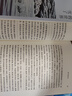 正版圖書(shū) 茅盾文學(xué)獎獲獎作品全集：額爾古納河右岸 遲子建著(zhù) 現當代文學(xué)小說(shuō) 人民文學(xué)出版社 新華書(shū)店正版圖書(shū)籍 曬單實(shí)拍圖