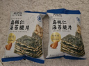 來(lái)伊份 海苔脆片南瓜籽仁扁桃仁夾心脆休閑零食辦公室零食 扁桃仁海苔脆片35g 曬單實(shí)拍圖