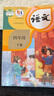 【新華書(shū)店正版】適用2025新版小學(xué)四年級下冊語(yǔ)文數學(xué)英語(yǔ)書(shū)人教版全套3本課本語(yǔ)文書(shū)數學(xué)書(shū)4年級教材課本教科書(shū)四下語(yǔ)數英人教部編版四年級下冊語(yǔ)數英課本全套書(shū) 【套裝2本】人教版語(yǔ)文數學(xué) 曬單實(shí)拍圖