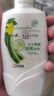 安安金純 A'Gensn青瓜高水分保濕洗面奶清爽補(bǔ)水保濕無(wú)泡沫200g*2 曬單實(shí)拍圖