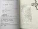 劉慈欣科幻小說集全套7冊 三體全集1地球往事+2黑暗森林+3死神永生+流浪地球+生存實驗+變形戰(zhàn)爭+星際遠征 曬單實拍圖