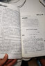 【加厚450頁(yè)】作文書(shū)初中作文高分范文精選中考滿(mǎn)分作文優(yōu)秀1000篇大全2025年素材初中版七八九年級初中生適用初一二三全國作文選7 【全2冊】7-9年級+滿(mǎn)分作文 曬單實(shí)拍圖