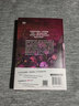 【旗艦店正版】 毒花束 贈祈?？?枚+真相有毒鏤空書(shū)簽1個(gè) 織守恭彌 排名超過(guò)六個(gè)說(shuō)謊的大學(xué)生一等獎 惡女 謎托邦 懸疑推理 長(cháng)篇偵探小說(shuō) 曬單實(shí)拍圖