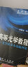 【京東快遞配送】現(xiàn)代量子力學(xué) 世界圖書出版社 9787519272968 曬單實(shí)拍圖