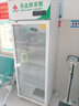 揚子藥品陰涼柜冷藏柜醫院藥店藥品專(zhuān)用醫用冰箱藥房藥店立式冰箱展示柜醫院診所GSP認證保溫藥品柜 單門(mén)260L（配剎車(chē)輪）陰涼/冷藏雙模式 曬單實(shí)拍圖