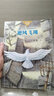 閱美黔貴六年級 可愛(ài)的中國名作精編版 安徽少年兒童出版社 城南舊事名作精編版 湖南少年兒童出版社 中國軌道號 童年河精編珍藏版浙江少年兒童出版社 風(fēng)雷頂 虎子的50個(gè)故事 六年級秋季6本 曬單實(shí)拍圖