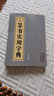 【包郵】藝術(shù)篆刻基礎(chǔ)與技法書(shū) 中國(guó)篆刻大字典定價(jià)68.8 曬單實(shí)拍圖