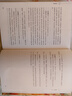 小窗幽記 陳繼儒著 謙德國學文庫 全本全注全譯 小品文集書籍 曬單實拍圖
