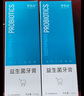 碧優(yōu)潔益生菌牙膏4支裝 護理牙齦口腔口氣清新潔味薄荷官方品牌店 曬單實拍圖