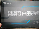 先馬（SAMA）逾輝黑將  臺式電源 全模組ATX電源 臺式機箱電源 12V單路輸出/自由走線(xiàn)/12cm靜音風(fēng)扇 黑將H6 ATX全模組（額定600W） 曬單實(shí)拍圖