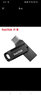 閃迪（SanDisk） u盤(pán) type-c蘋(píng)果 手機優(yōu)盤(pán)usb3.2 雙接口電腦手機兩用U盤(pán) 閃存盤(pán) 256G+蘋(píng)果轉接頭 曬單實(shí)拍圖
