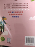 王一梅新蕾出版社父與子上下冊卜勞恩吉林出版社王一梅新蕾出版社小雛菊叢書 《胡蘿卜先生的長胡子》+彩印導(dǎo)讀單 曬單實(shí)拍圖