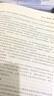 春秋左氏傳?中華國學經典精粹?諸子百家經典必讀本 曬單實拍圖