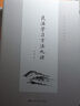 民法學(xué)習方法九講（法學(xué)學(xué)習方法叢書(shū)）文獻綜述、案例分析、論文寫(xiě)作、名著(zhù)導讀、方法論、民法入門(mén) 曬單實(shí)拍圖