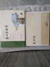 納蘭性德傳長(cháng)江文藝出版社楊雨 著(zhù) 書(shū)籍 曬單實(shí)拍圖