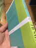 弗蘭妮與祖伊 英文原版 Franny and Zooey J.D. Salinger 豆瓣高分 曬單實(shí)拍圖