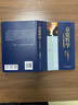 正版 京瓷哲學(xué) 人生與經(jīng)營(yíng)的原點(diǎn) 小開(kāi)本精裝 日本經(jīng)營(yíng)之圣 稻盛和夫：京瓷哲學(xué) 企業(yè)經(jīng)營(yíng)與管理書(shū)籍 東方出版社 官方正版 京瓷哲學(xué) 曬單實(shí)拍圖