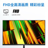HPC 21.5英寸顯示器 FHD高清75Hz 廣色域 低藍光 微邊框 可壁掛 家用辦公監控液晶電腦顯示屏幕 H226 咨詢(xún)客服享優(yōu)惠 曬單實(shí)拍圖