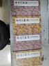 唐詩/宋詞一百首：米芾行書集字全套2冊 經(jīng)典碑帖古詩詞作品行書毛筆書法字帖米芾蜀素帖苕溪詩卷正版書籍浙江人民美術(shù)出版社圖書籍 曬單實拍圖