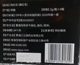 三江源西紅花 伊朗藏紅花禮盒裝 進(jìn)口西紅花 全長(zhǎng)紅絲 手工精選番紅花 8g禮盒裝(2g*4瓶) 曬單實(shí)拍圖