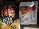 来伊份 粒粒香牛肉粒五香味60g 办公室休闲零食即食小吃牛肉干 实拍图