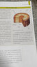 樹(shù)的秘密生活（異步圖書(shū)出品） 曬單實(shí)拍圖