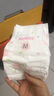 好奇好奇（Huggies)鉑金裝紙尿褲新生兒尿不濕嬰兒男女寶寶通用紙尿褲 裸感透氣紙尿褲M(mǎn)92片1箱 曬單實(shí)拍圖