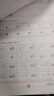 [人教社授權]寫(xiě)字課課練一年級語(yǔ)文上冊 人教版 同步練字帖語(yǔ)文上冊 顧振彪審定 人民教育出版社編審 老師推薦練字帖 司馬彥字帖 2024秋 曬單實(shí)拍圖