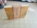六品堂西園雅集文房套裝初學(xué)者成人高檔精品練毛筆字兼毫狼毫毛筆墨汁宣紙硯臺(tái)筆架毛氈筆墨紙硯全套禮盒 西園雅集10件套【下單備注刻章內(nèi)容】 曬單實(shí)拍圖
