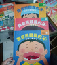 我會照顧我的牙 精裝全3冊硬皮繪本(3-6歲兒童的科學護齒繪本讓孩子學會愛護牙齒幼兒園啟蒙早教書啟蒙早教書) 曬單實拍圖