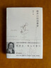 賴(lài)聲川的創(chuàng  )意學(xué)(精) 賴(lài)聲川 著(zhù)  藝術(shù)理論書(shū)籍 戲劇編劇導演戲劇作家賴(lài)聲川的書(shū)文案 曬單實(shí)拍圖