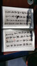 米芾行書字帖2本：米芾吳江舟中詩卷 米芾苕溪詩卷米芾蜀素帖 名家碑帖經(jīng)典超清原帖 行書毛筆書法字帖 曬單實拍圖