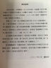 走向世界 中國(guó)人考察和記述西方的歷史 港臺(tái)原版 鐘叔河 香港中和出版 曬單實(shí)拍圖