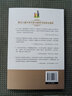 小橘燈小桔燈 名家經(jīng)典書系冰心著小學(xué)生讀物三四五六年級課外閱讀書籍 曬單實(shí)拍圖