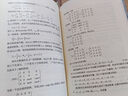 云端腳下：從一元二次方程到規(guī)范場論  央視《加油！向未來》科學顧問曹則賢教授傾力之作 曬單實拍圖