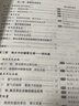 小題狂做必修一2026高一上冊必修第一冊同步練習(xí)冊數(shù)學(xué)物理化學(xué)必修1限時小練專項提優(yōu)訓(xùn)練教輔基礎(chǔ)訓(xùn)練新教材新高考 【2本】物理+化學(xué) 人教版 曬單實拍圖