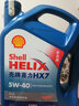 殼牌/Shell 喜力全合成機油 HX7 Plus 5W-40 SP 藍殼 4L裝 曬單實拍圖