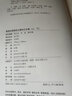 戴逸如插圖徐志摩詩文全集（套裝上下冊） 曬單實(shí)拍圖