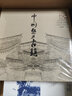 中國魅力古鎮(zhèn) 曬單實(shí)拍圖
