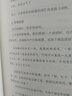 賣爆：爆款文案賣貨訓(xùn)練手冊 曬單實拍圖