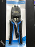 大唐保鏢 雙用網(wǎng)線鉗 RJ12 RJ45 水晶頭 壓線鉗 多功能 曬單實拍圖