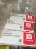 [安達(dá)唐]達(dá)格列凈片 10mg*14片 3盒裝 曬單實(shí)拍圖