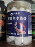 貝意品觀(guān)賞魚(yú)專(zhuān)用鹽水族箱魚(yú)缸養魚(yú)抗菌殺菌消毒錦鯉養魚(yú)礦物鹽通用海鹽 水族礦物鹽1000g*1瓶）（養魚(yú)新手常備） 曬單實(shí)拍圖