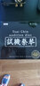 紅音堂唱片 ·6N純銀版：試機(jī)蔡琴 經(jīng)典女聲發(fā)燒碟1CD光盤唱片 恰似你的溫柔 曬單實(shí)拍圖