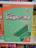 正版 劍橋國際少兒英語(yǔ)教師包4 教師用書(shū) Kid's Box4 外研社少兒英語(yǔ)培訓教材5- 曬單實(shí)拍圖