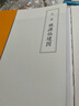 中國繪畫名品：仇英繪畫名品 曬單實(shí)拍圖