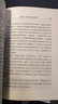 民主與資本主義/漢譯世界學(xué)術(shù)名著(zhù)叢書(shū) 曬單實(shí)拍圖